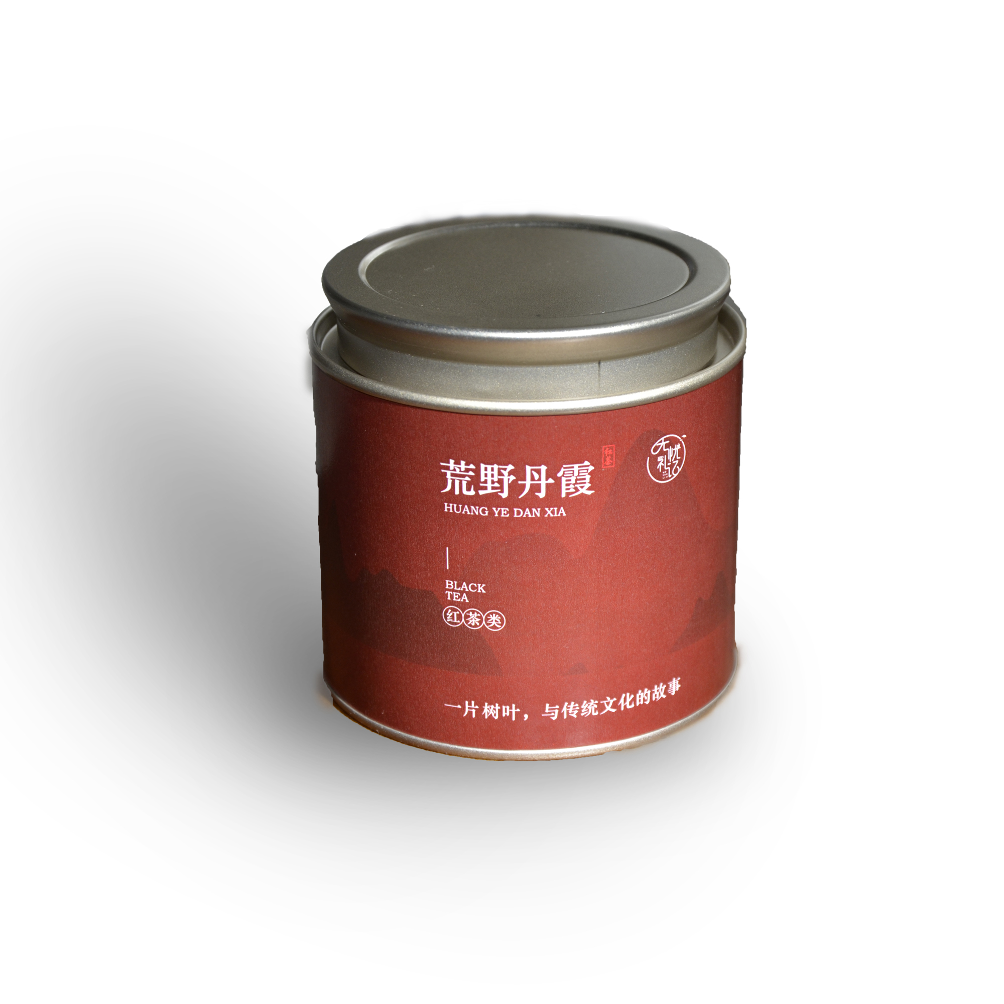 2023年功夫红茶荒野丹霞传统手工发酵高档品质上品制作下单冲泡