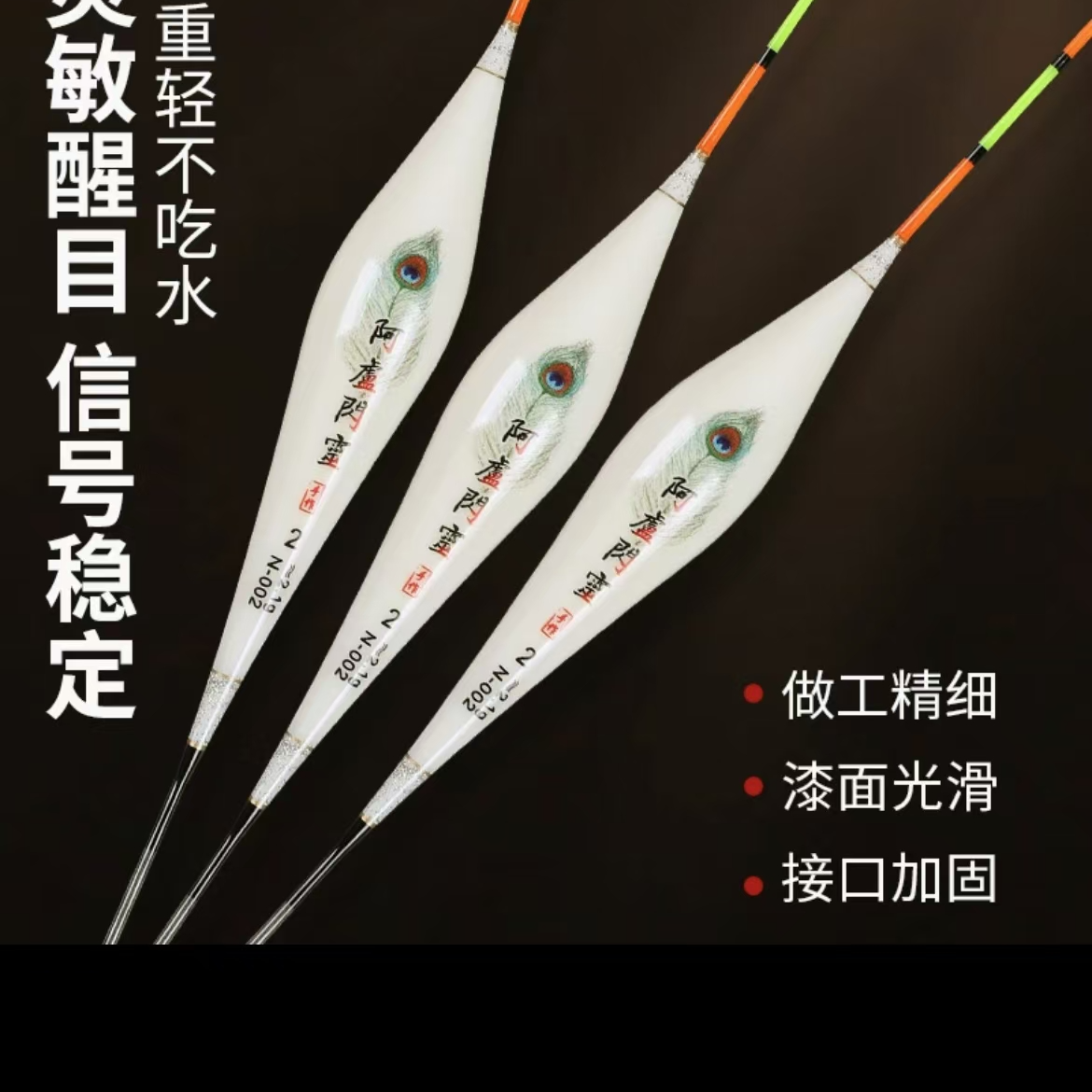 阿卢闪灵白金版50 60 高灵敏浮漂黑坑混养鲫鲤休闲野钓去壳羽醒目