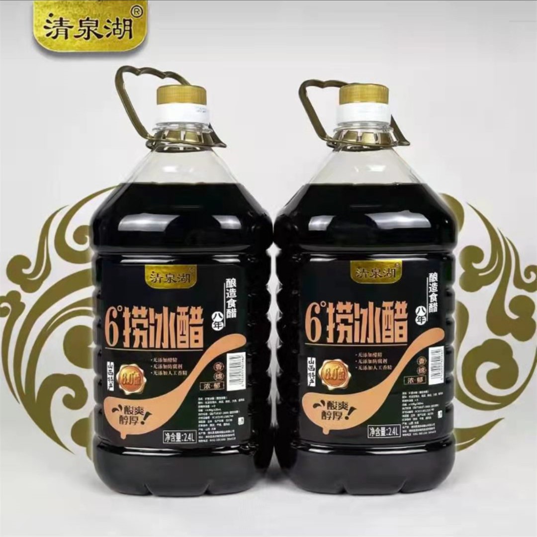 清泉湖▶山西原浆老陈醋 6度捞冰醋 饺子醋 2.4升 拍一发二
