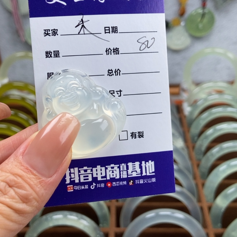 【闪购商品】蛇纹石玉颈饰未镶嵌小**禾