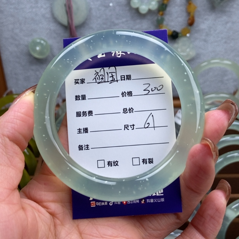 【闪购商品】蛇纹石玉手镯未镶嵌祖**荣