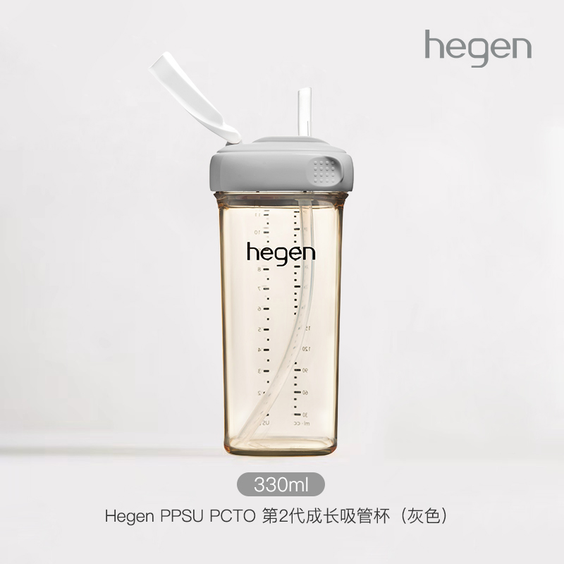 hegen海格恩330mL萌牙吸嘴吸管杯PPSU(莫兰迪灰)宝宝儿童学生吸管水杯