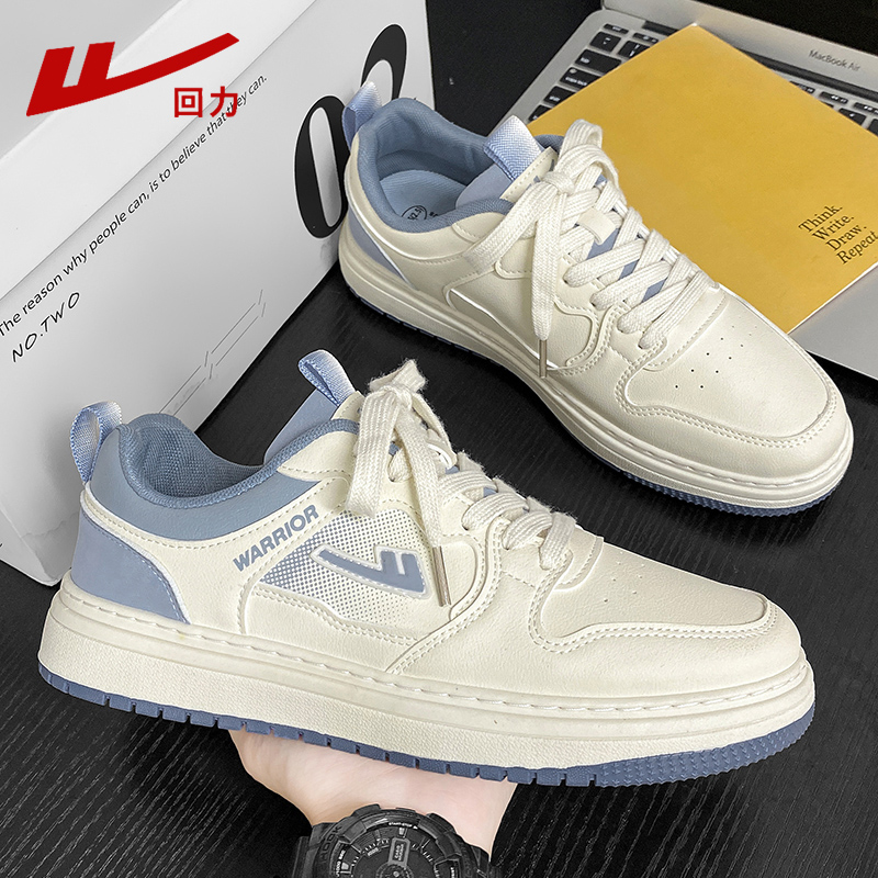 【回力正品】百搭潮流低帮男士板鞋秋季2024新款休闲鞋时尚男鞋潮