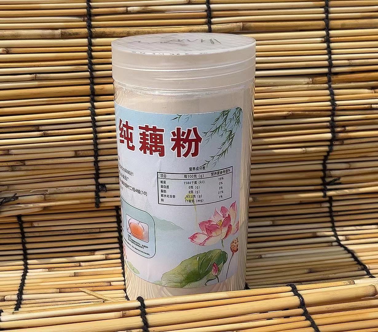 纯藕粉无添加（很好吃）