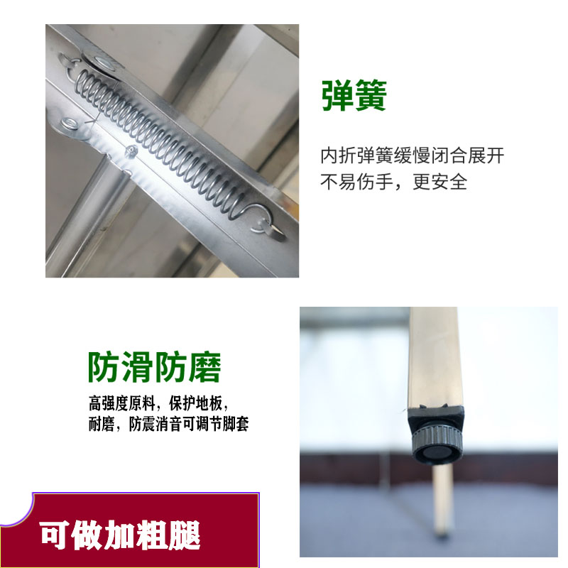 加粗长条脚管不锈钢折叠餐桌配件加厚加宽差价