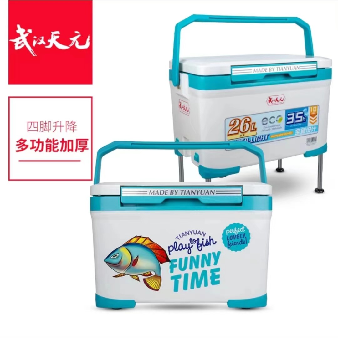 天元钓箱用品26升带升降脚大容量轻量便携钓鱼箱