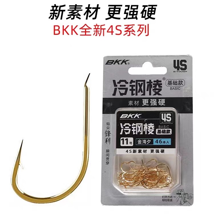 黑金刚4S冷钢棱大包装金海夕挂玉米鱼钩翘嘴草鱼鱼钩野钓加强加强