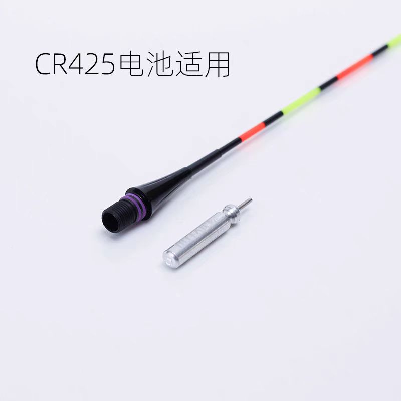 电子夜光漂漂尾清晰日夜两用漂尾漂身配件