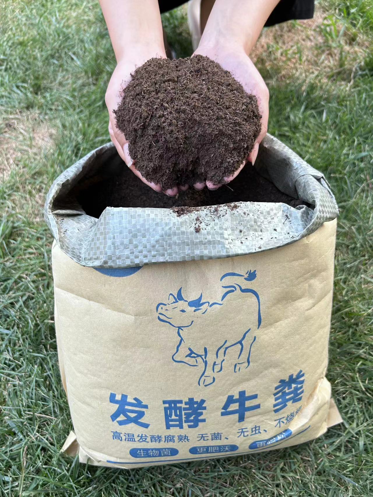 腐熟发酵稻谷壳牛粪营养土蔬菜花卉盆栽绿植果树通用型