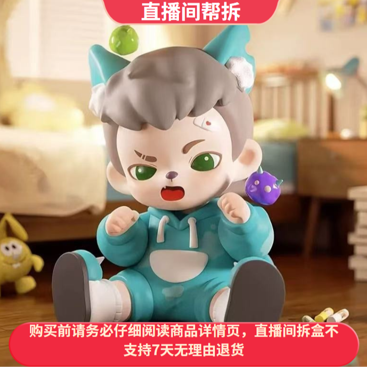 （代拆）Rayan年少时光系列哥哥盲盒手办摆件潮玩挂饰