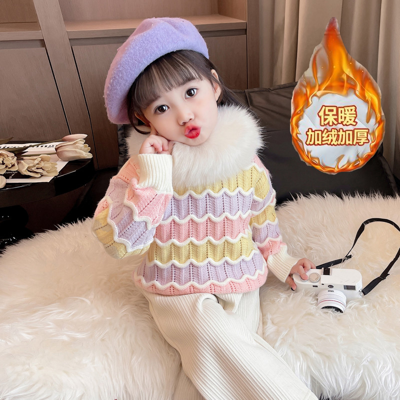 【加绒加厚】女童彩虹毛衣2025新款百搭儿童洋气时髦上衣保暖针织衫