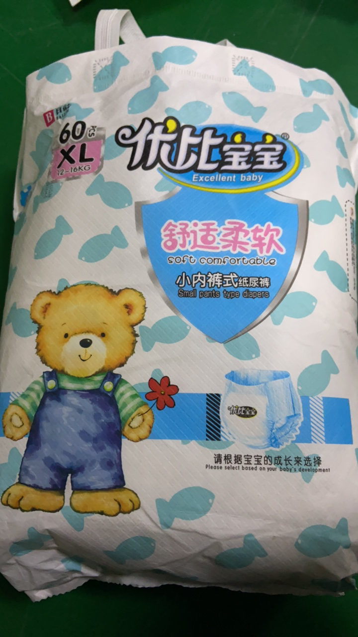 优比宝宝xL一体裤 （破口）