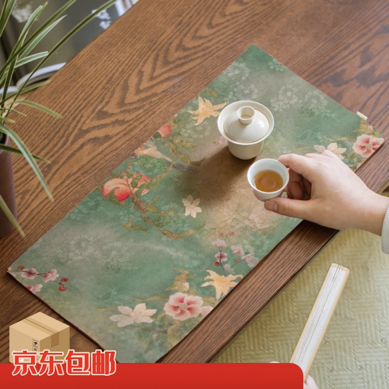 【锦缎50×24】主人干泡垫春绿茶席桃花醉缎面双面中式茶席配件锦缎