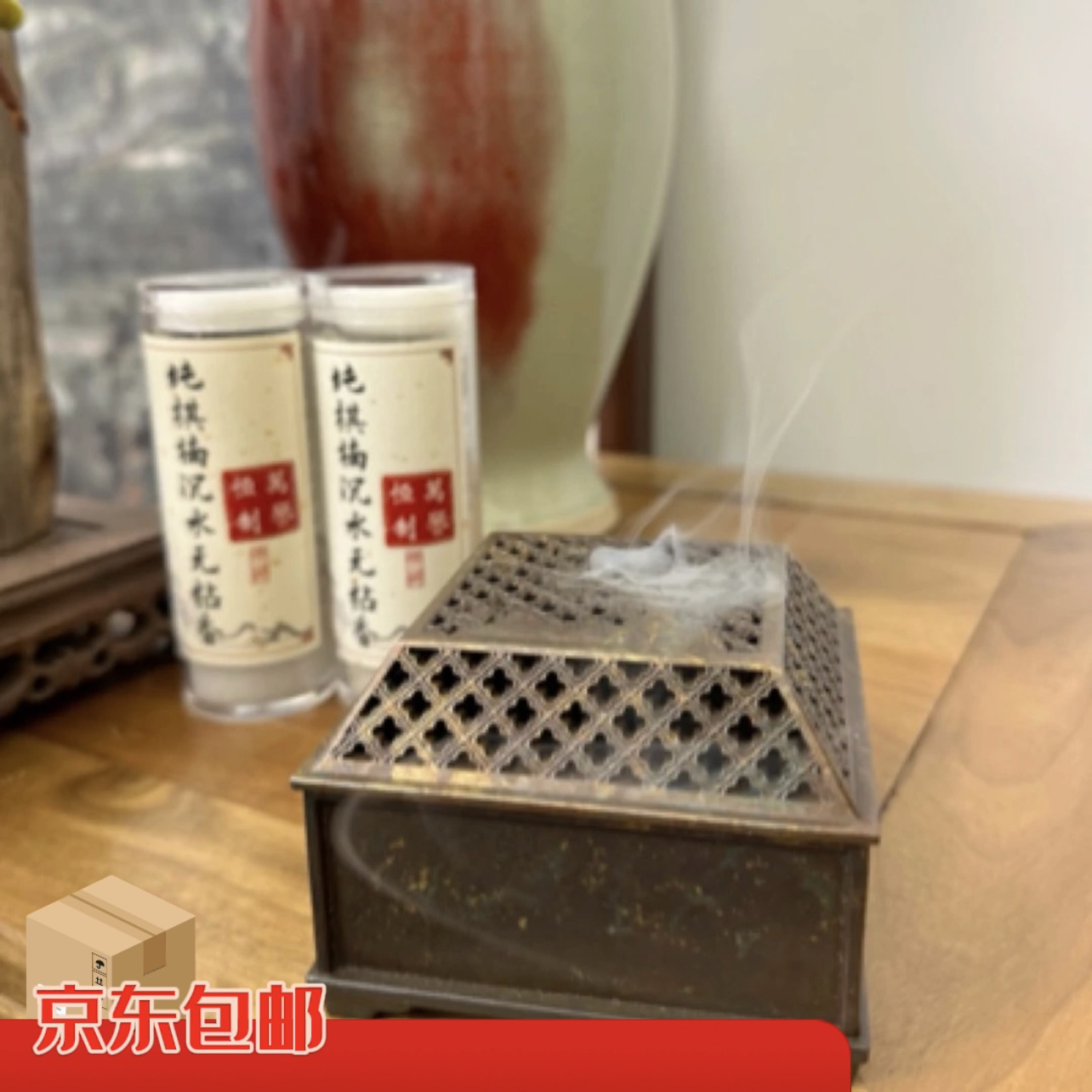 【纯棋楠沉水香】无粘香高档手工制香匠心传承非遗制香复古方形复古