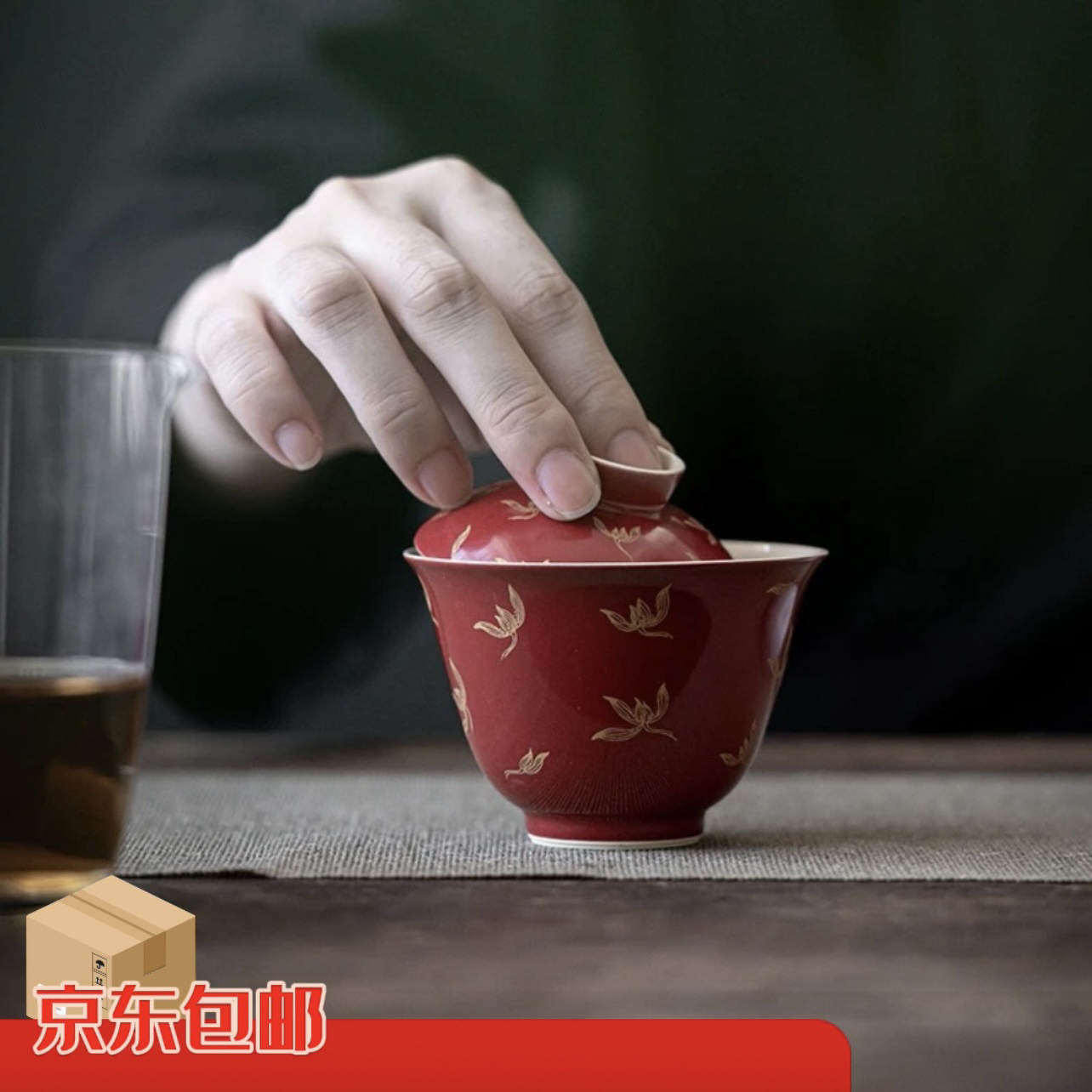 郎红烫金秋水兰花盖碗功夫茶具陶瓷防烫泡茶碗家用红色国风主泡
