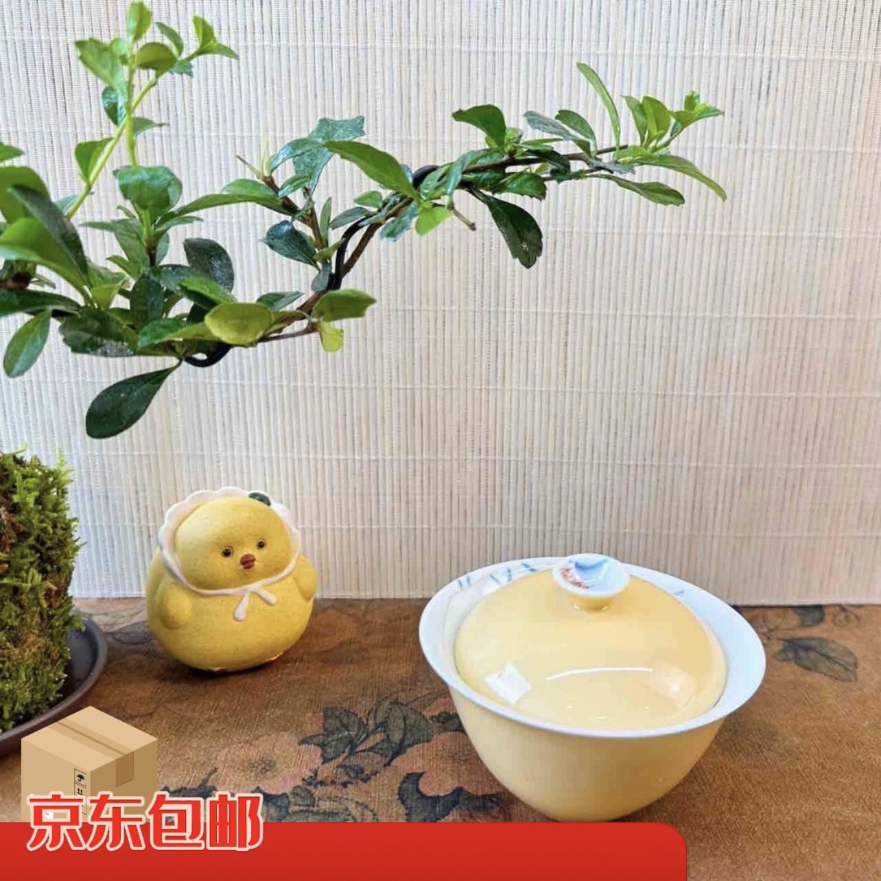 明知山志手绘麦穗两才盖碗高档杏黄陶瓷泡茶杯单个茶具功夫茶具