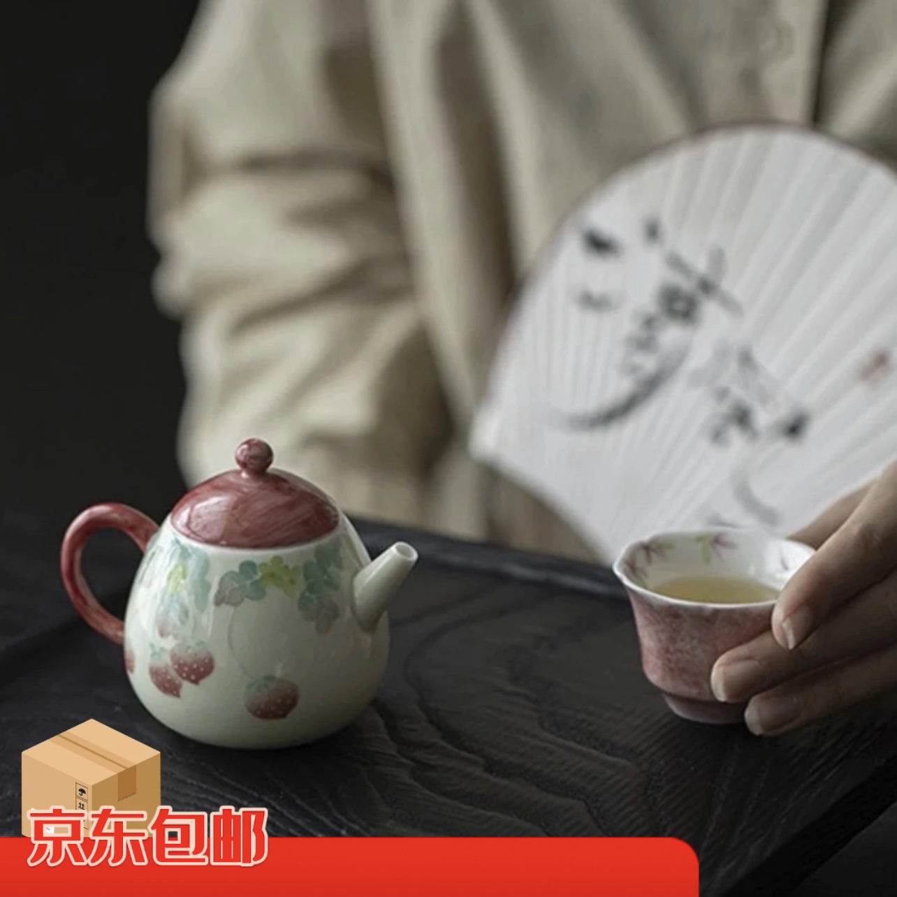 手工釉下彩树莓壶树莓盖碗清如主人杯棠梨主人杯女士茶具复古茶壶