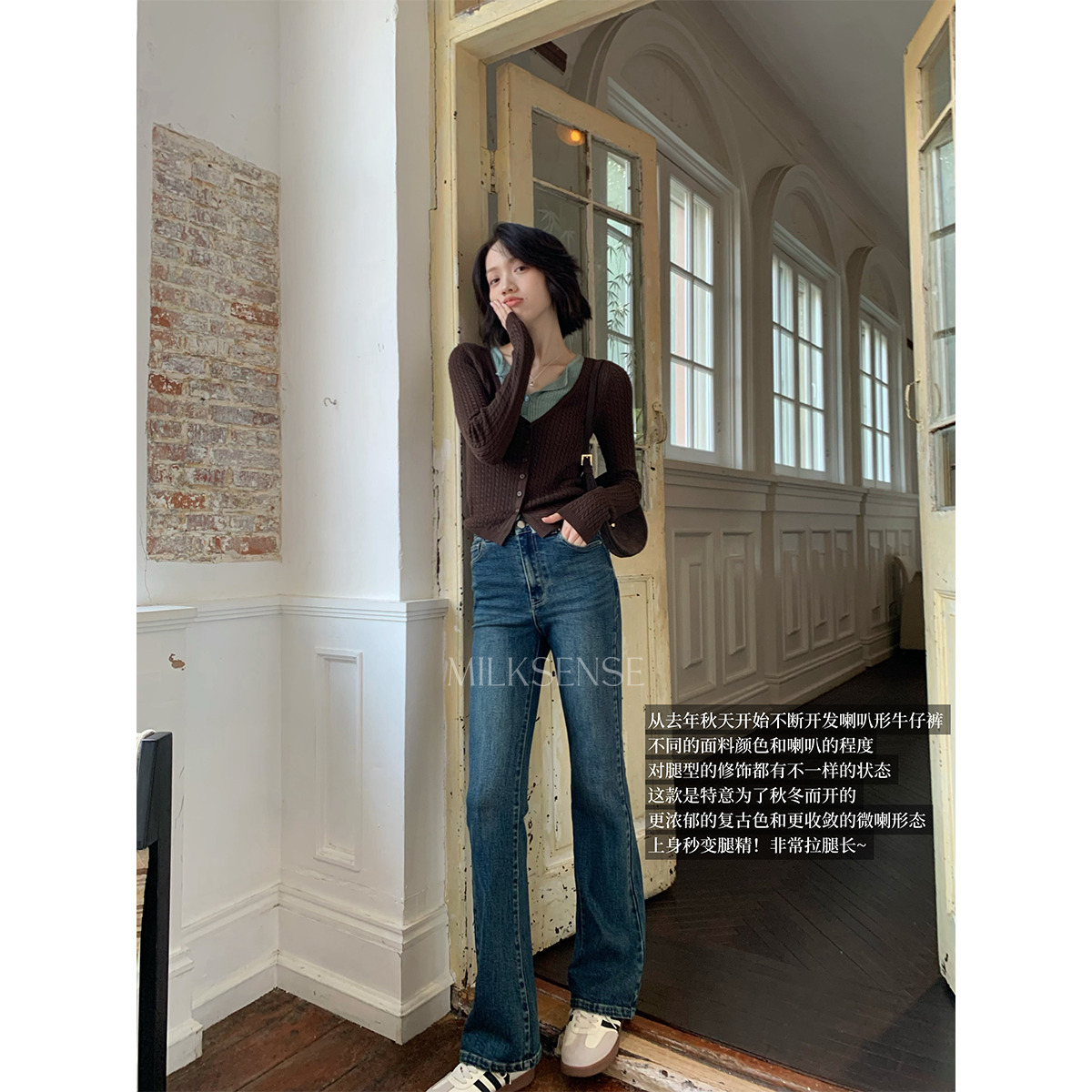 又见拿手～古着蓝双版本九分/长腿版弹力牛仔裤喇叭裤407KZ5