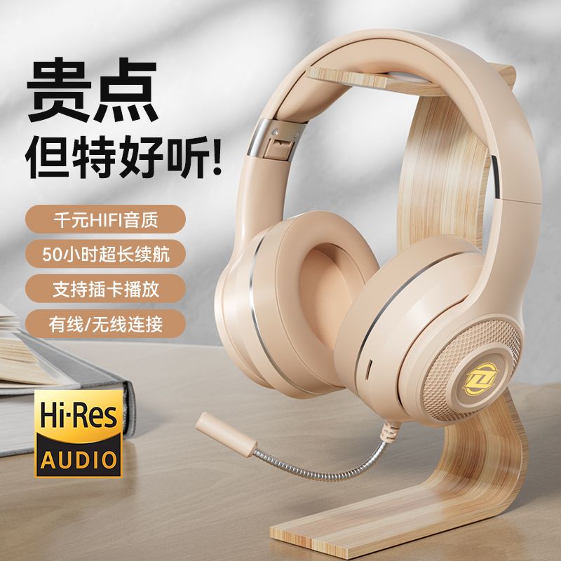 瞄音发光头戴式蓝牙耳机无线全包耳电竞游戏运动降噪手机电脑通用