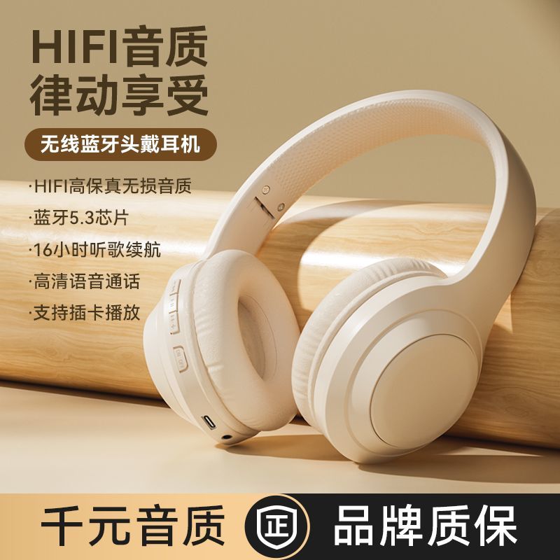 瞄音无线蓝牙头戴式耳机电竞游戏运动听歌超低延迟重低音超长续航