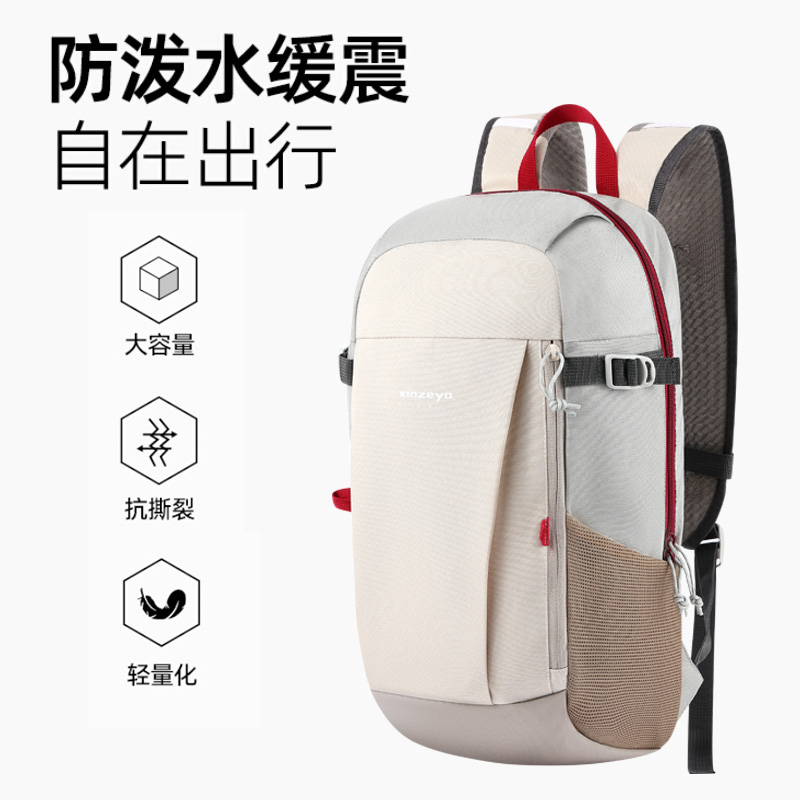 旅游背包2025新款轻便户外登山包休闲旅行双肩包男学生书包2030升