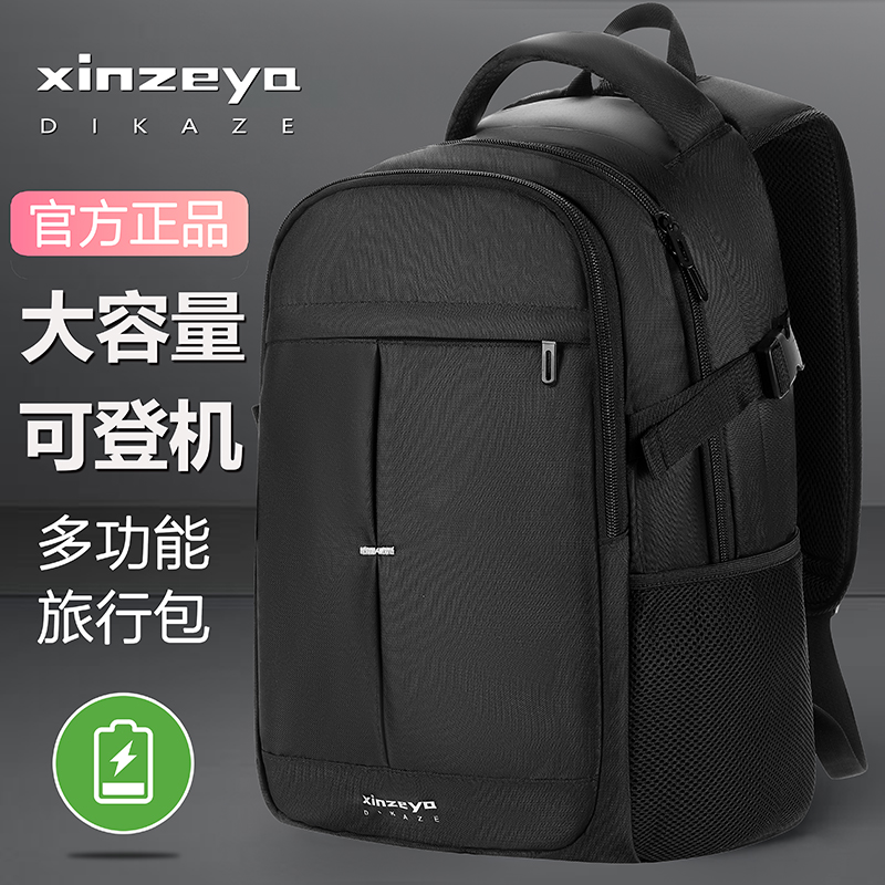 双肩包超轻便携收纳包户外运动背包防水轻薄旅行登山双肩包商务