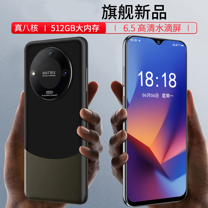 【全新正品】全新智能手机双卡双待