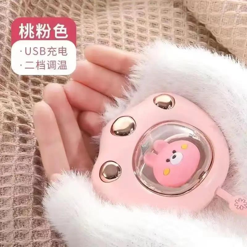 充电暖手宝usb便携户外卡通学生手握冬季取暖猫爪可爱女生暖手宝