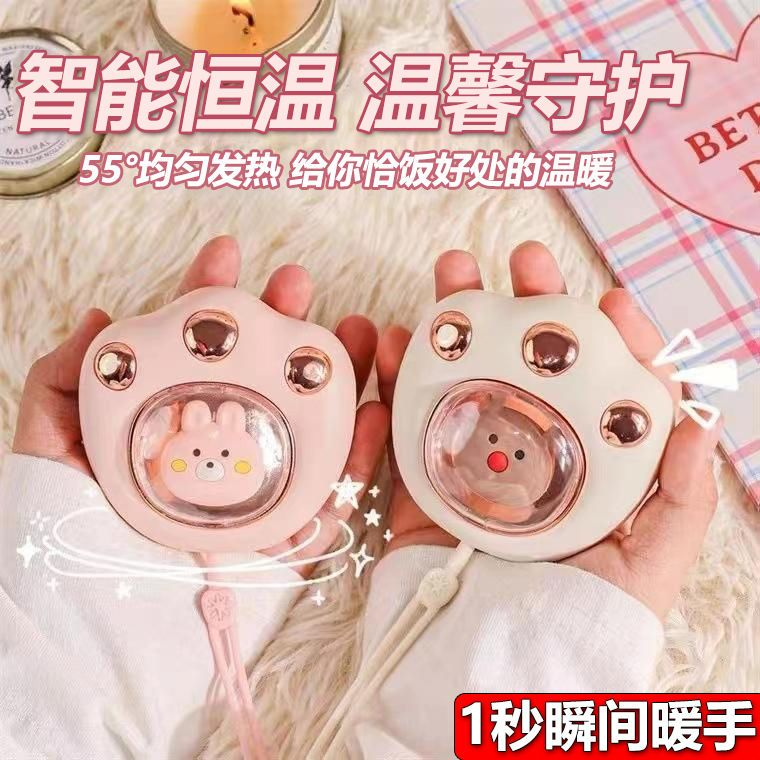 【品牌保障】猫爪子usb暖手宝充电式学生儿童女生便捷式暖手神器