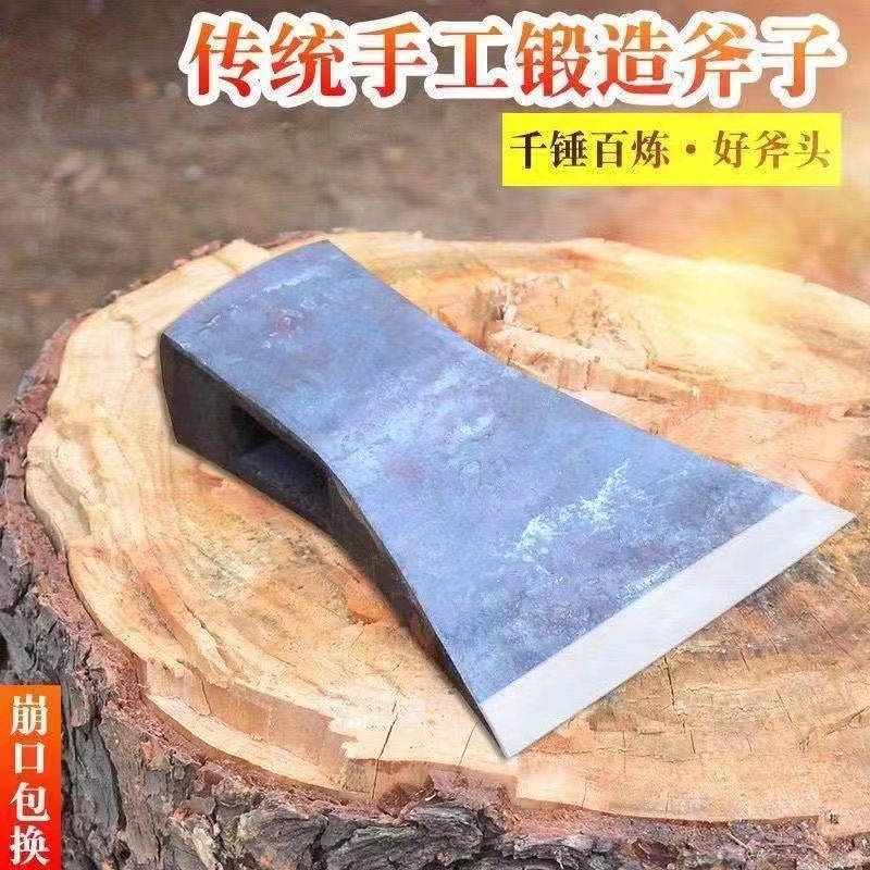 轨道钢手工锻打斧头家用砍柴砍树劈柴斧多功能开山伐木斧子木工斧