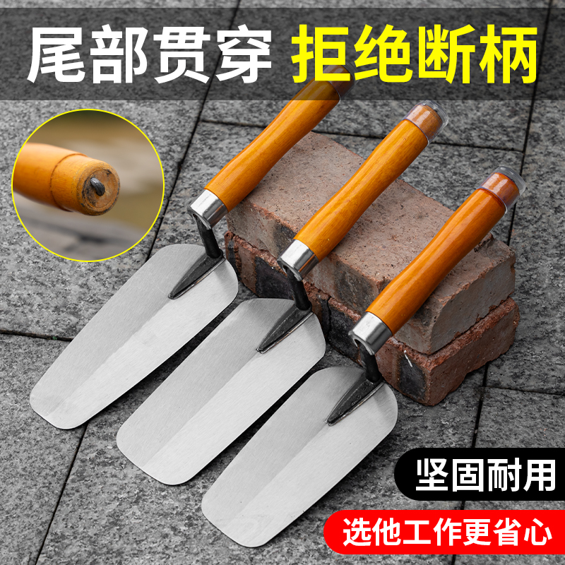 抹灰刀出口品质锰钢灰匙加厚小灰铲皿刀砌砖泥抹子贴瓷砖泥瓦工具
