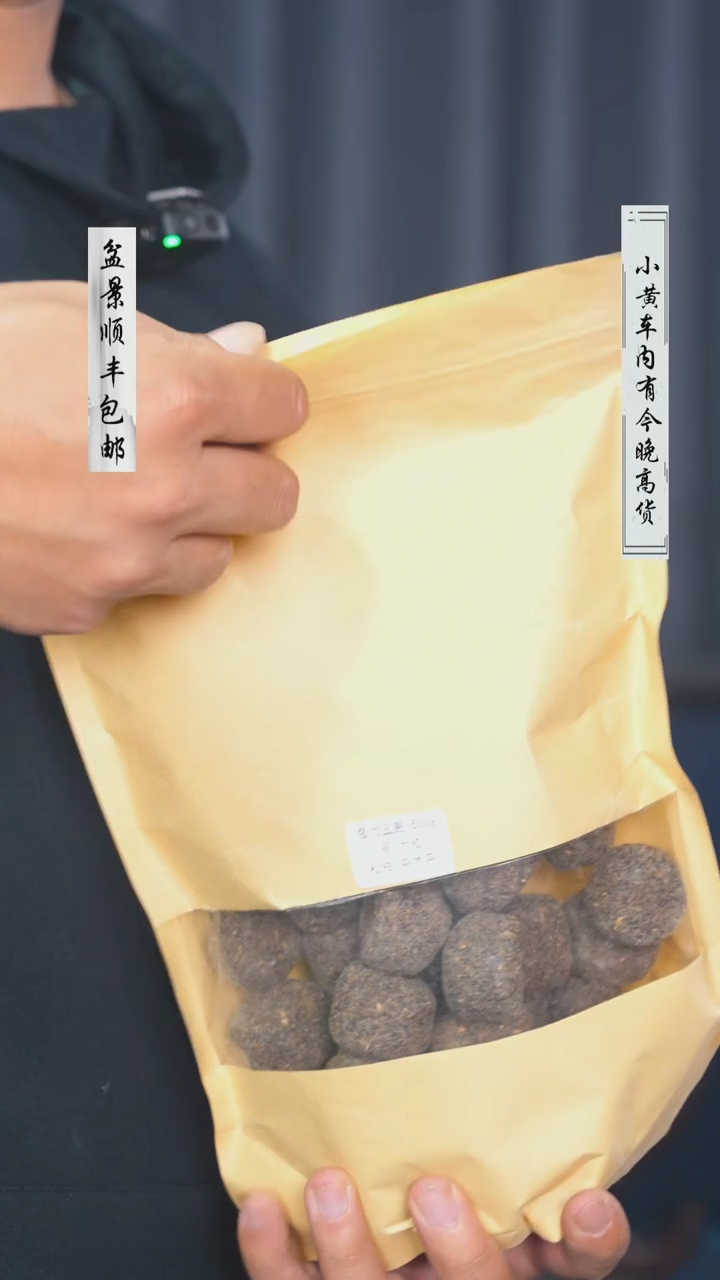 【闪购商品】-强力玉肥500g1号大粒松柏杂木用