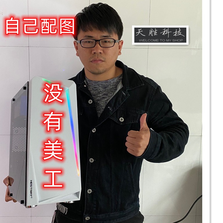 80新  电脑配件水冷显卡内存福袋用的