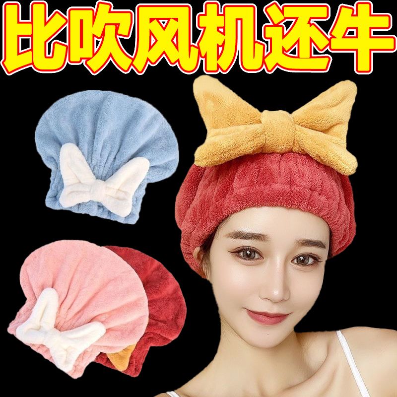 干发帽蝴蝶结女速干强吸水不掉毛可爱高颜值洗头帽洗头发加厚浴巾