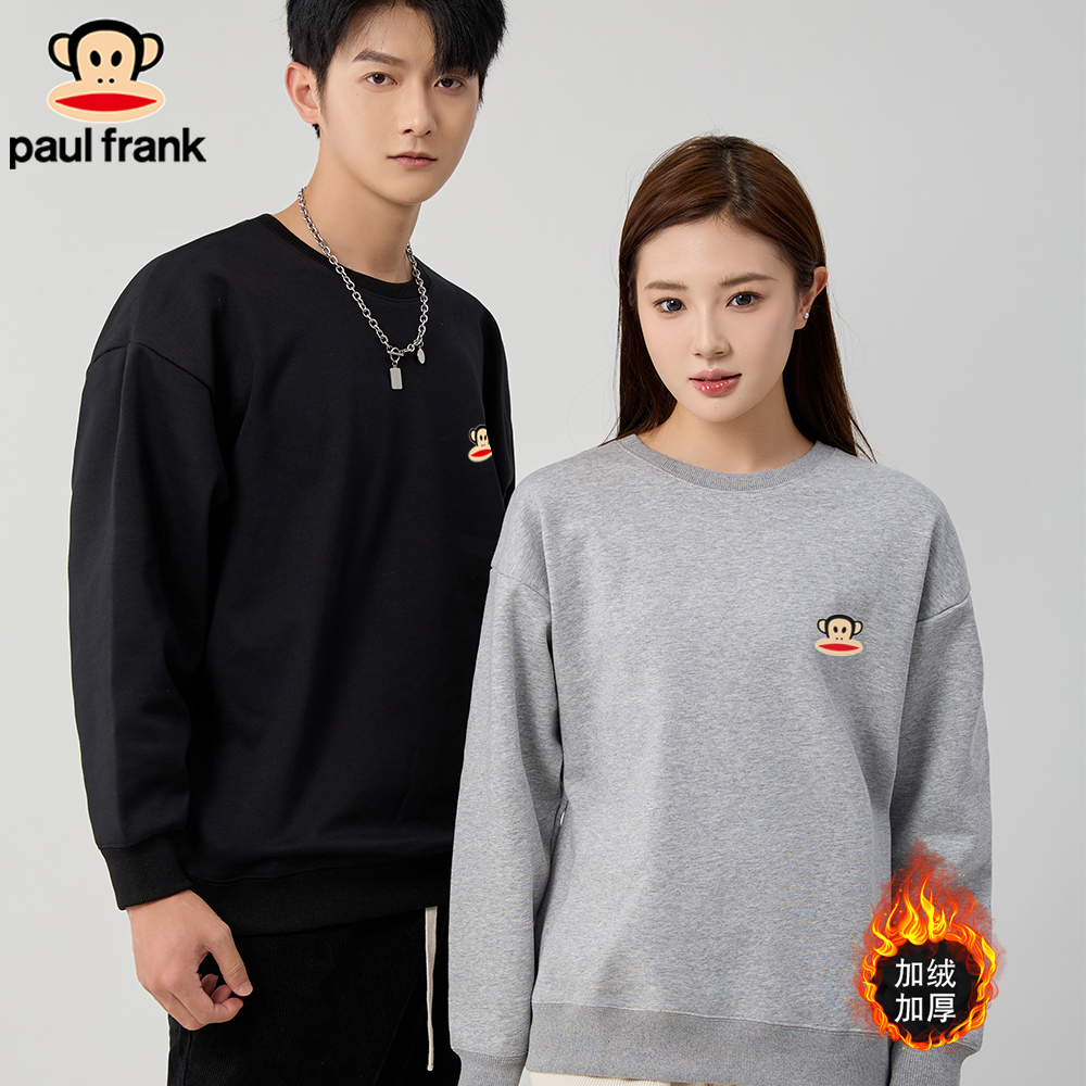 paul frank/大嘴猴冬季新款印花时尚卫衣秋潮牌宽松无帽加绒上衣