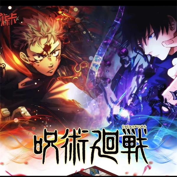 烁卡 - 咒术回战同人二创卡牌盲盒