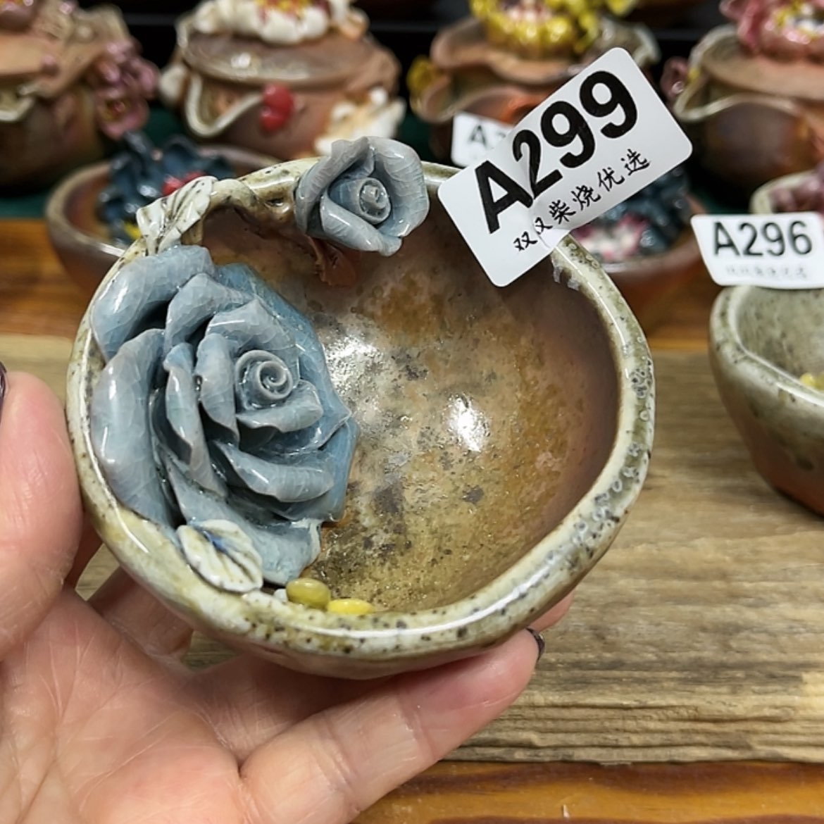【闪购商品】柴烧?****299