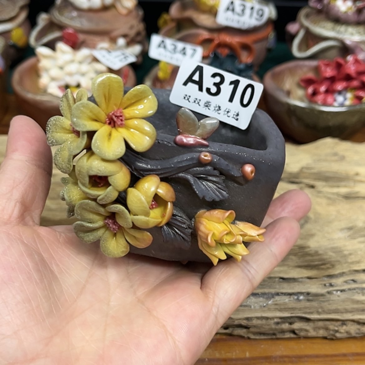 【闪购商品】柴烧310