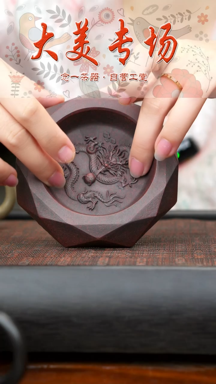 【闪购商品】紫砂茶壶古红泥烟灰缸