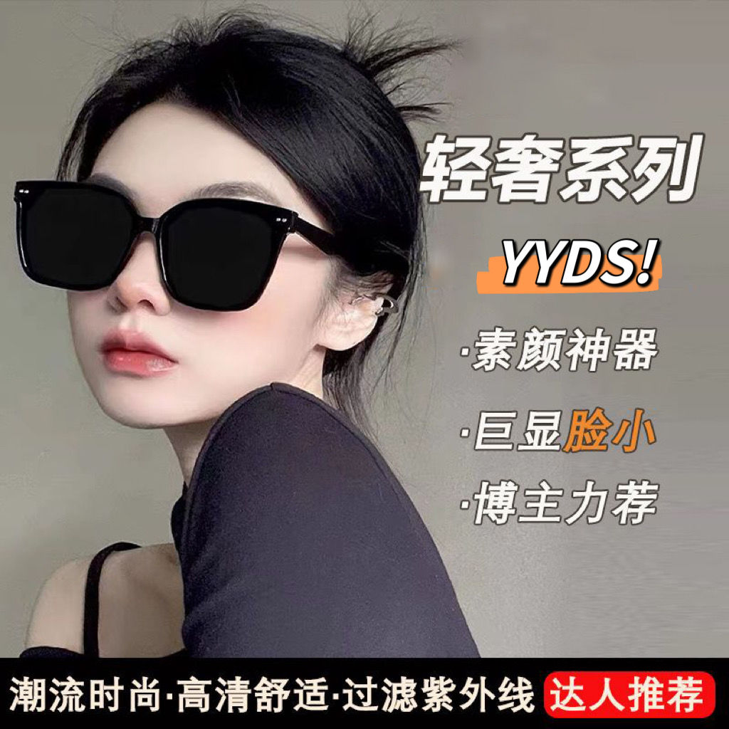 墨镜女夏季防晒海边防紫外线眼镜情侣太阳镜男款潮开车偏光新款
