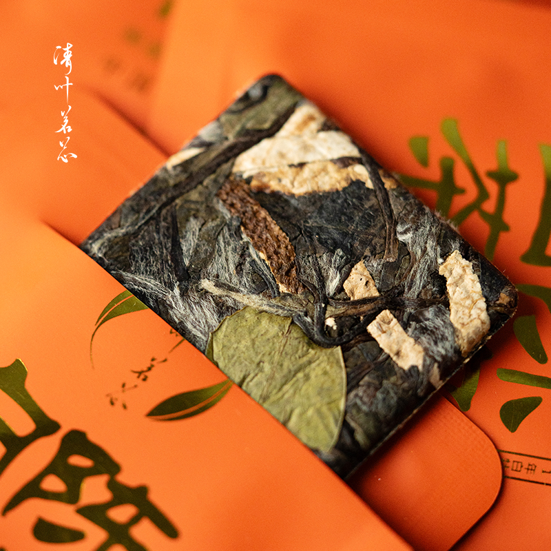 2014年广东新会核心天马陈皮老白茶正宗4年纯手工白牡丹送长辈