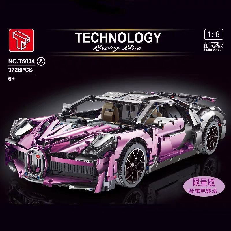 布加迪威龙积木跑车泰高乐T5004高难度遥控汽车拼装玩具积木拼装