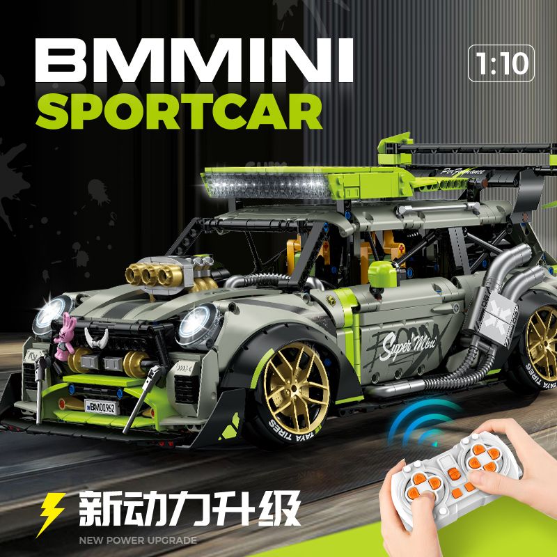 古励10632电镀限量版高速特技车宝马mini多功能积木跑车拼装玩具