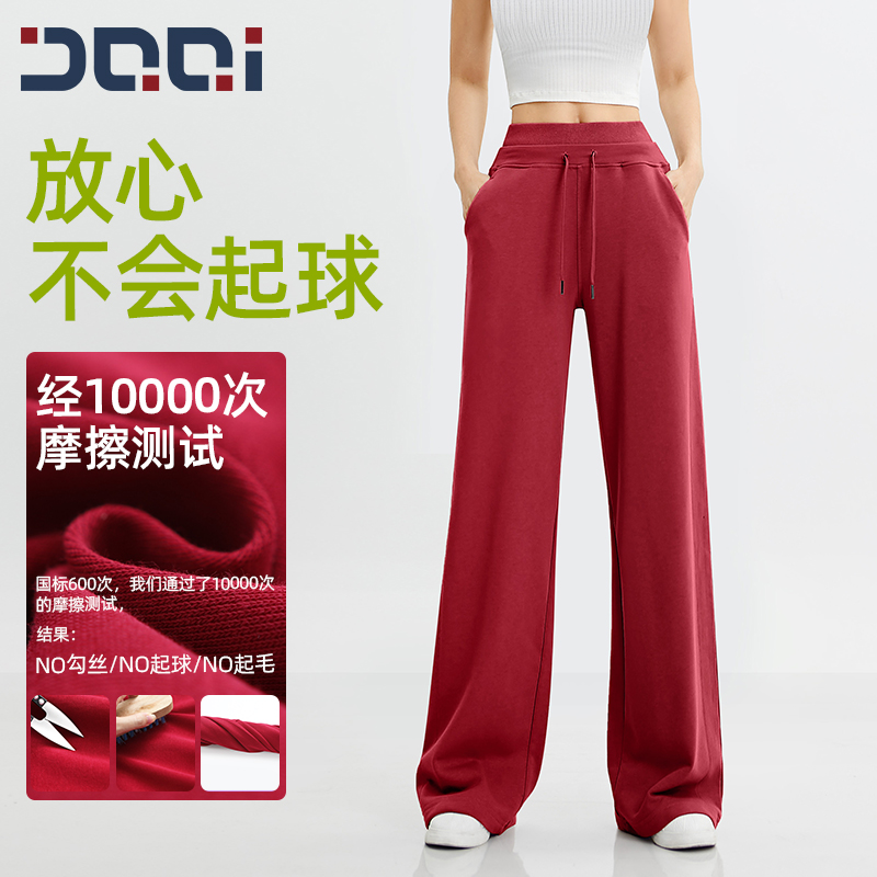 的确奇2.0通勤风高腰阔腿直筒休闲裤女宽松显瘦拖地运动裤 1972