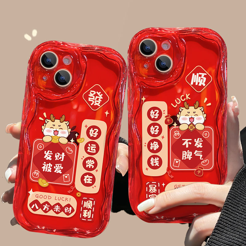 好运常在苹果15华为/vivo/oppo/小米iPhone14promax小众ins手机壳