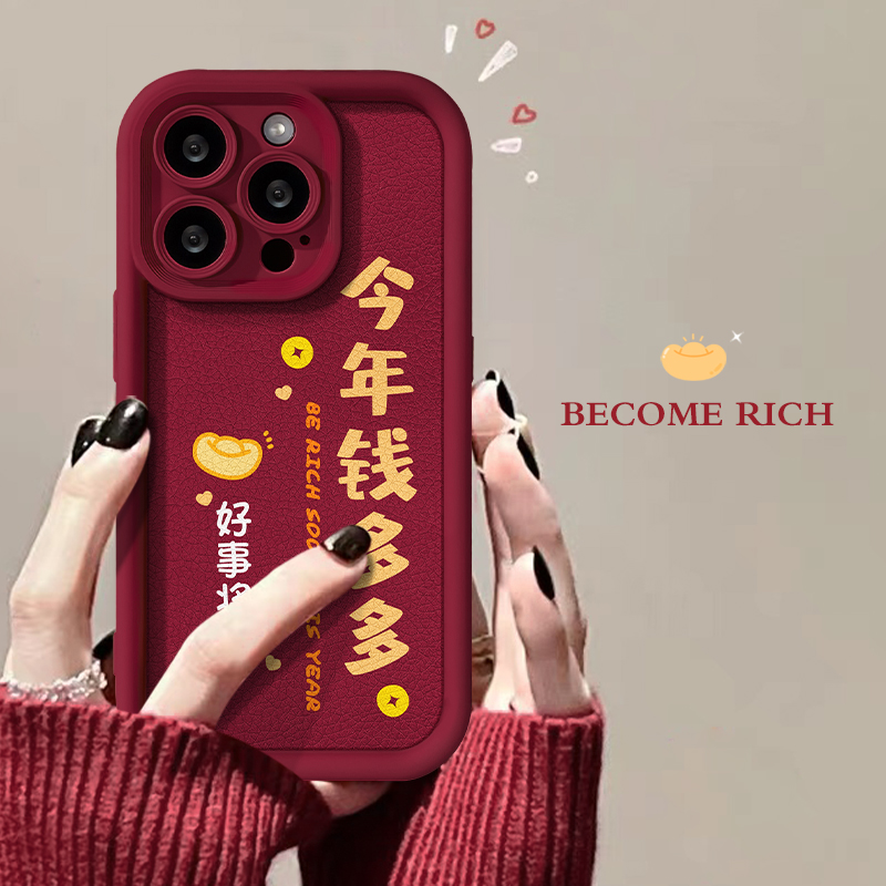 今年钱多多苹果15华为/vivo/oppo/小米/iPhone14promax小众手机壳