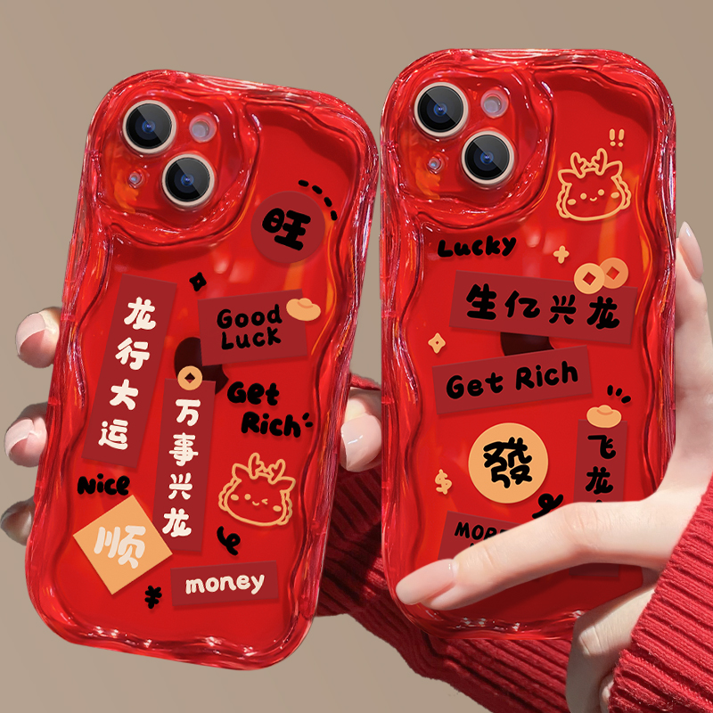 生亿兴龙苹果15华为/vivo/oppo/小米iPhone14promax小众潮手机壳