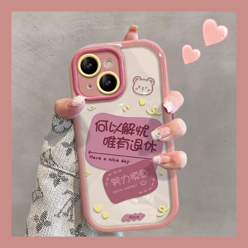 何以解忧苹果13新女款手机壳iPhone14promax奶油壳12全包11防摔xs