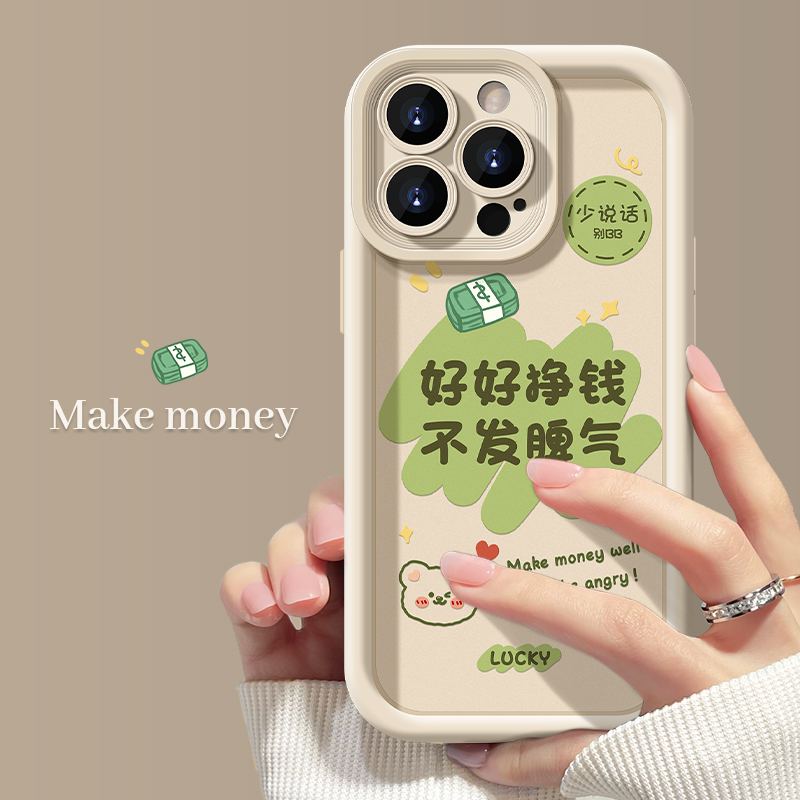 好好挣钱天眼阶梯苹果华为vivo女款oppo小米iPhone15promax手机壳