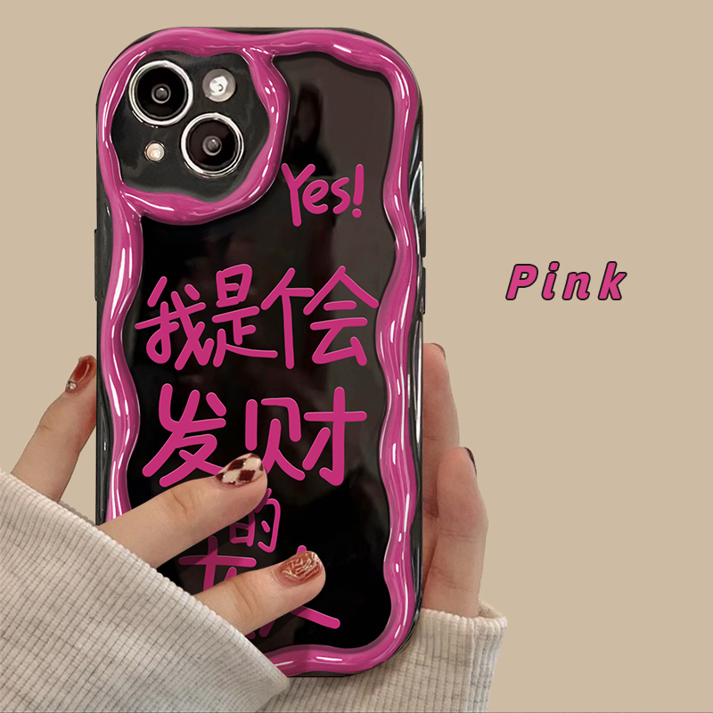 会发财的女人苹果15华为/vivo/oppo/小米iPhone14promax潮手机壳